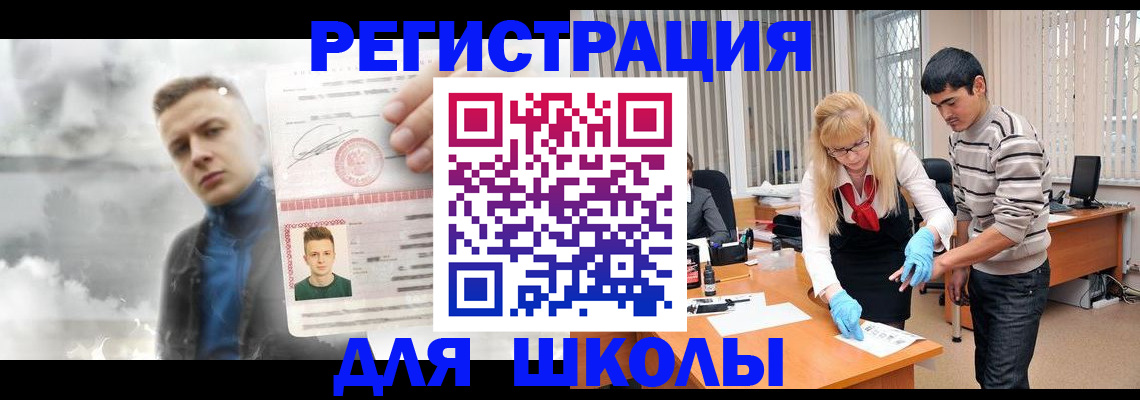 форма 3 в Троицке